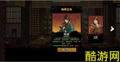 无悔华夏夷陵之战陆逊出将入相结局是什么