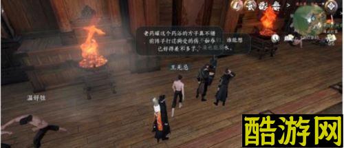 逆水寒手游连云暖情怎么玩