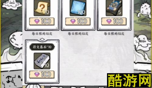国王指意传承之书多少级可以用