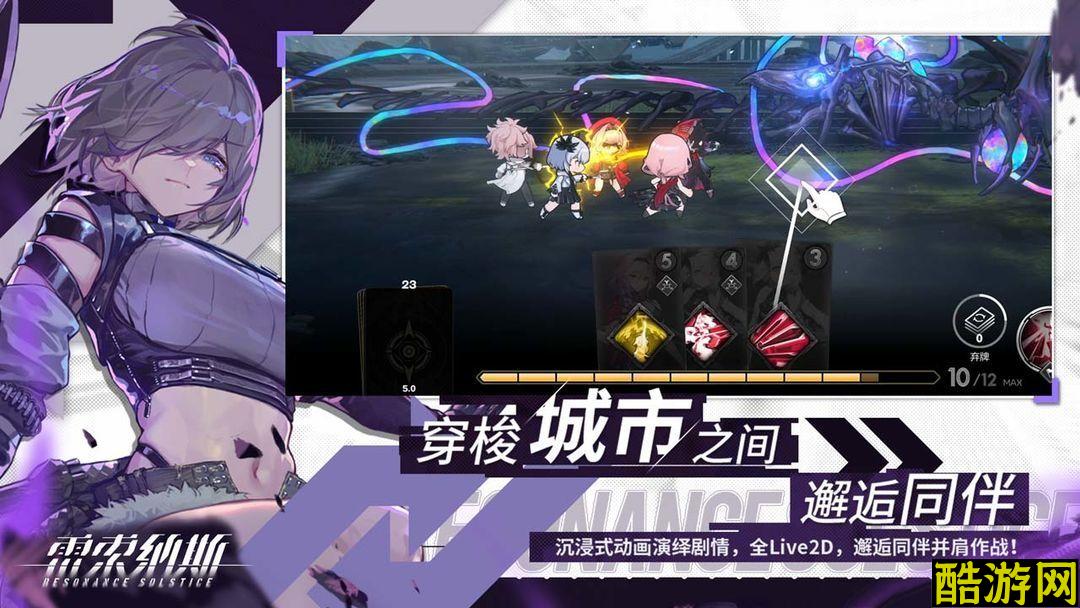 雷索纳斯塞西尔技能共振和觉醒效果一览