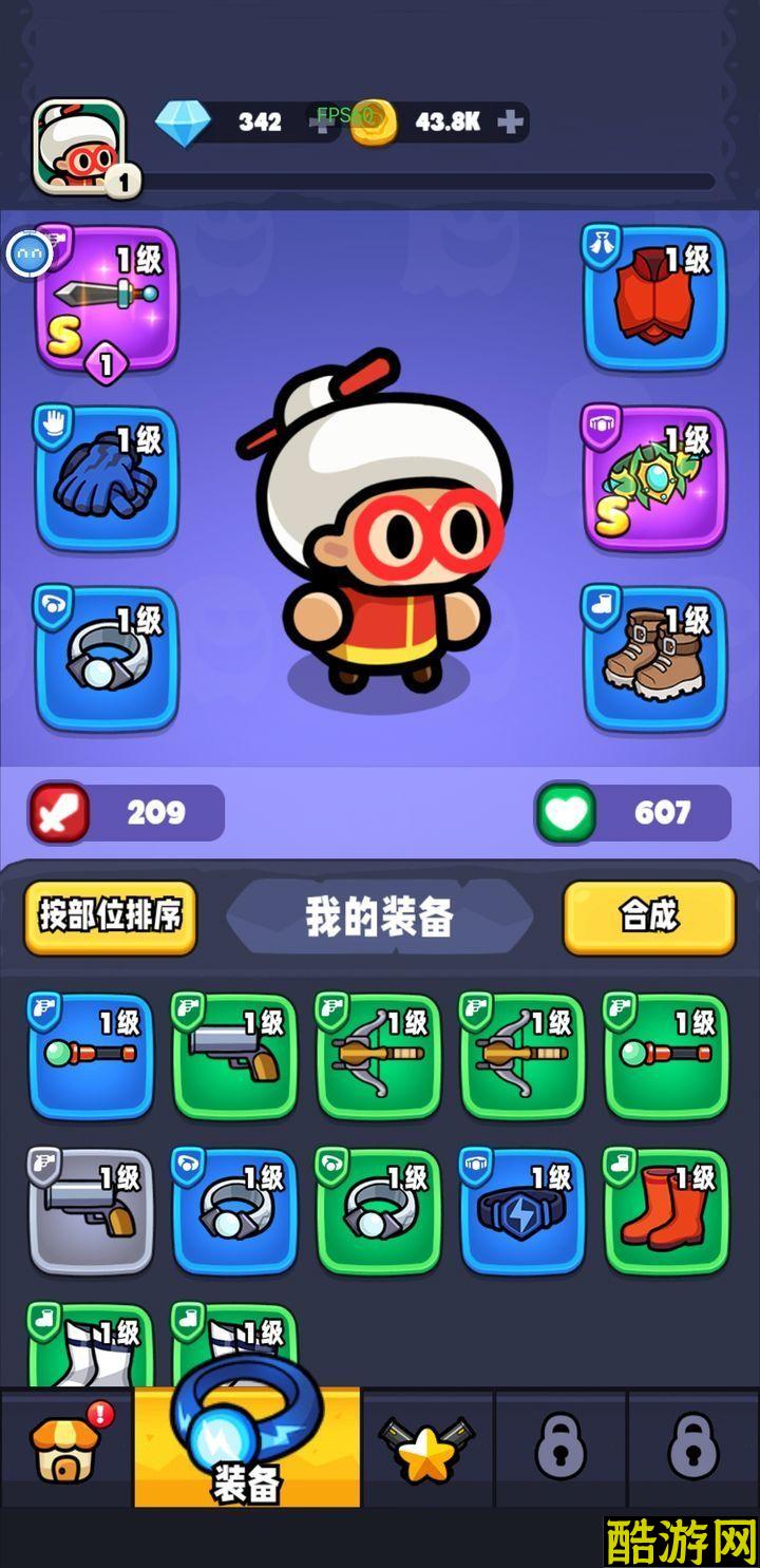 宫爆老奶奶家族篇新手入门攻略