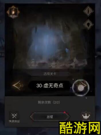 地下城堡3秘境30虚无奇点1-50层打法攻略