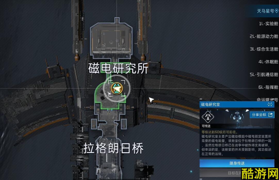 星球重启盒装拼装模型获取攻略