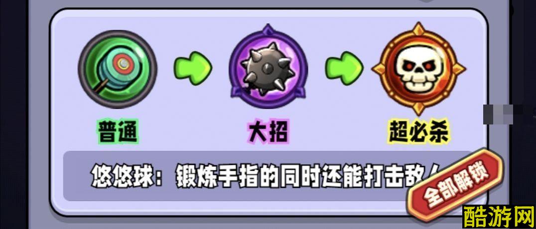 宫爆老奶奶家族篇技能强度排行榜
