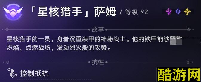 崩坏星穹铁道安静燃烧隐藏成就解锁攻略