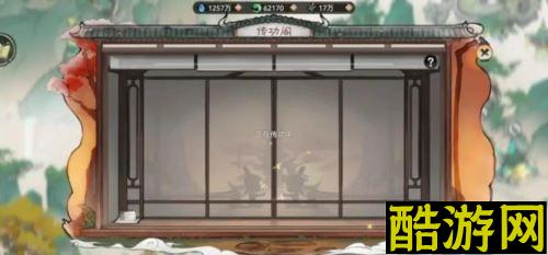 最强祖师怎么传功