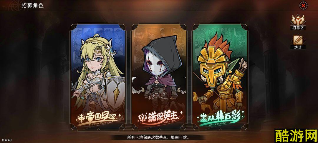 冒险寻宝然后打败魔王新手攻略大全
