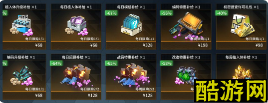 矩阵临界失控边缘新手氪金攻略指南