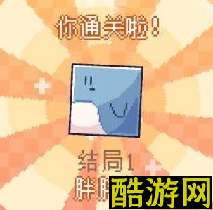 我的小鲨鱼全部结局有几个