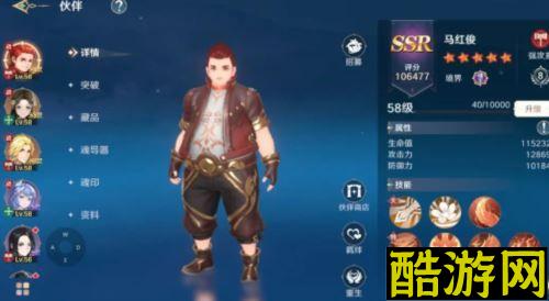 斗罗大陆史莱克学院伙伴哪个好