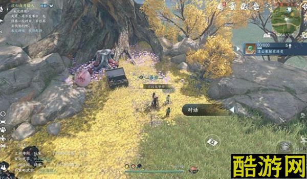 逆水寒手游玄武镇七小侠怎么玩 人间任务完成方法