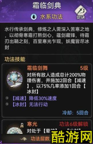 最强祖师功法哪个好