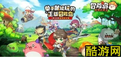 冒险岛联盟的意志职业怎么选