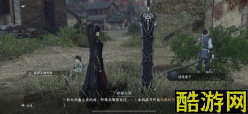 逆水寒手游黑衣人镜天寒盔怎么获得