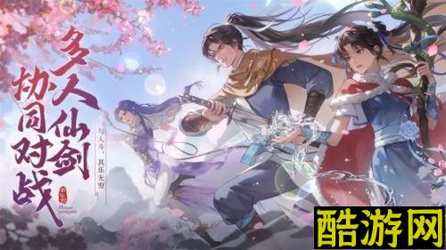 新仙剑奇侠传之挥剑问情礼包怎么领取 礼包领取方法