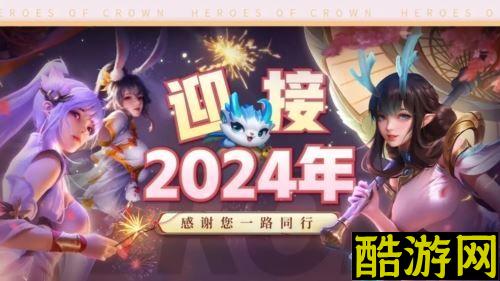 上古王冠礼包码怎么领取 激活码兑换码大全