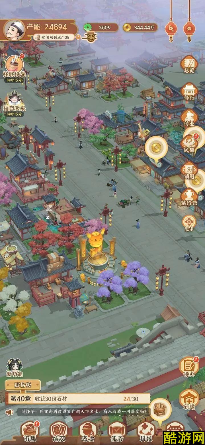 从前有条街幻渊副本玩法攻略