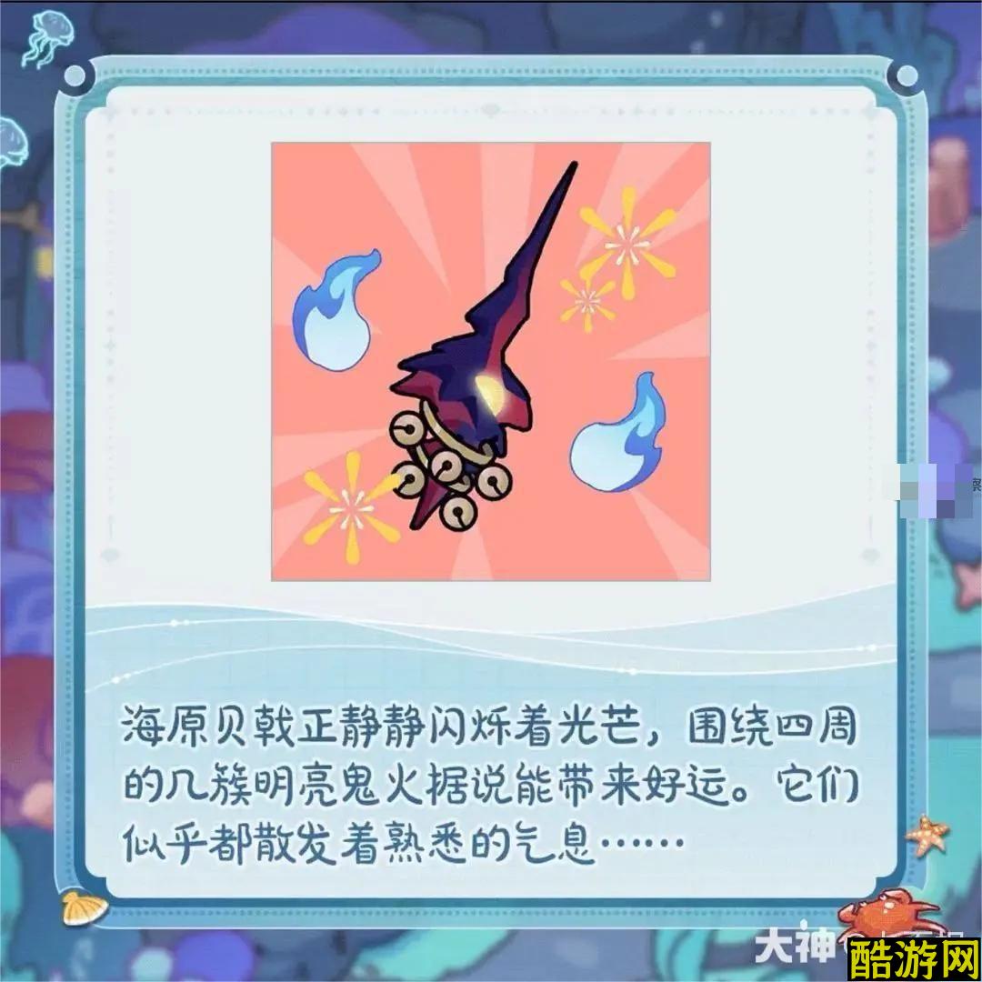 阴阳师2024新春版本爆料图全部解析