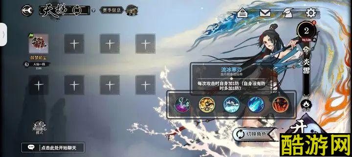 弈仙牌狂剑玩法攻略大全