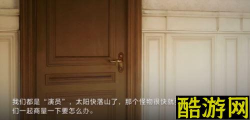 世界之外开不开门怎么过