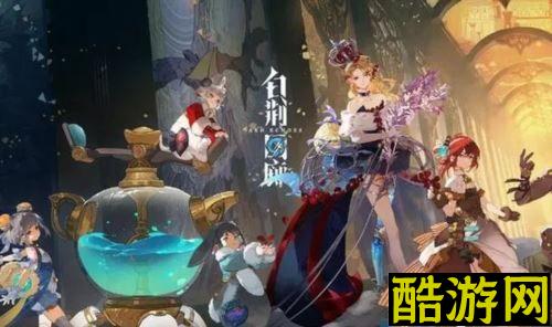 白荆回廊各尽其能怎么过