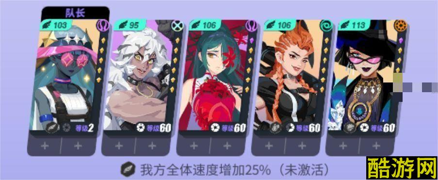 众神派对主线阵容搭配推荐攻略