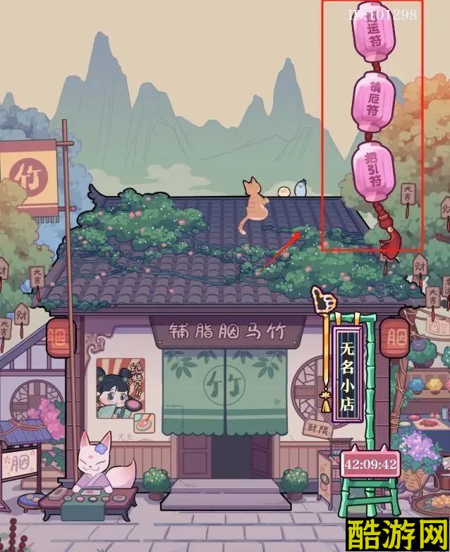 竹马胭脂铺快速赚钱攻略