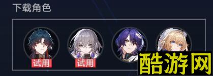 崩坏星穹铁道虚境味探普通模式第三关攻略