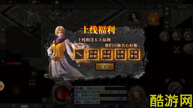 刺夜传奇