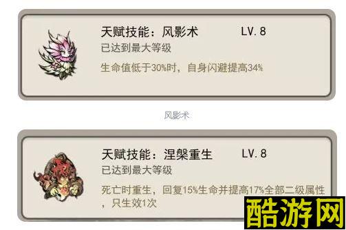 山海北荒卷零氪玩哪个流派 最强流派推荐