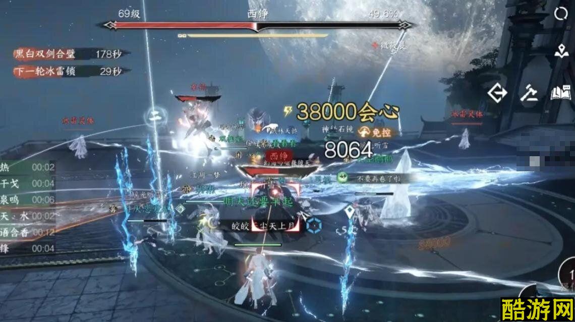 逆水寒手游85独珍合成方法