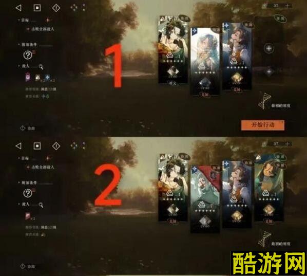 重返未来1999镜头之外怎么过 关卡攻略一览