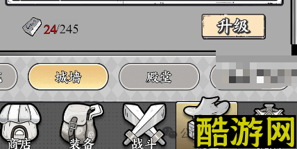 正中靶心城墙选择推荐攻略