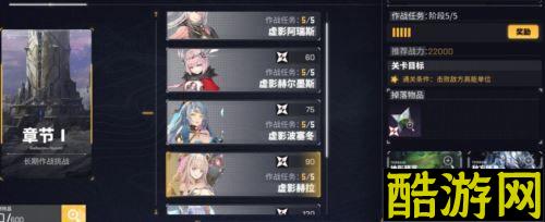 交错战线虚影赫拉7步通关怎么做