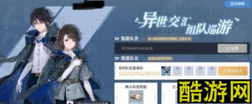 白荆回廊新手阵容怎么搭配