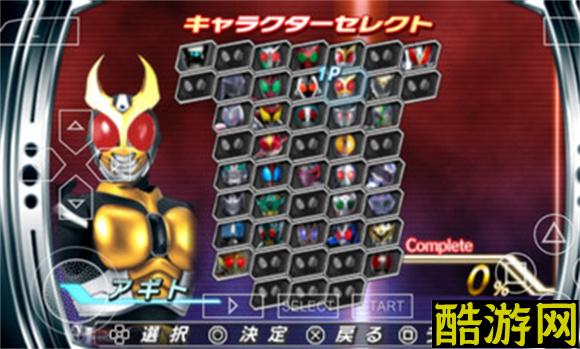 巅峰英雄fourze