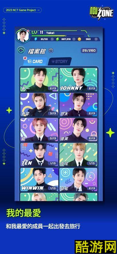 nct zone手游新手攻略大全
