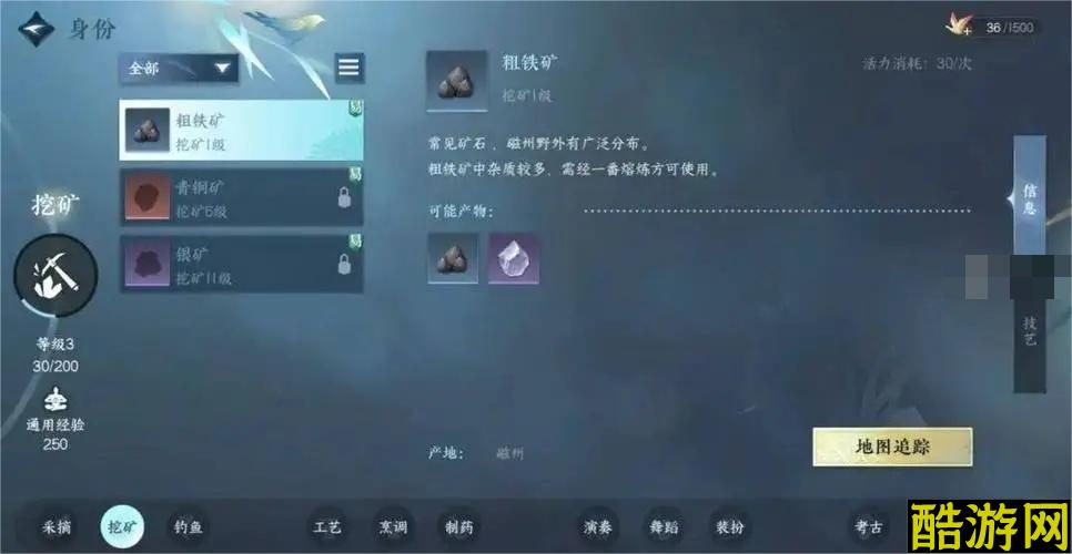 逆水寒手游1.2.2隐藏身份解锁攻略