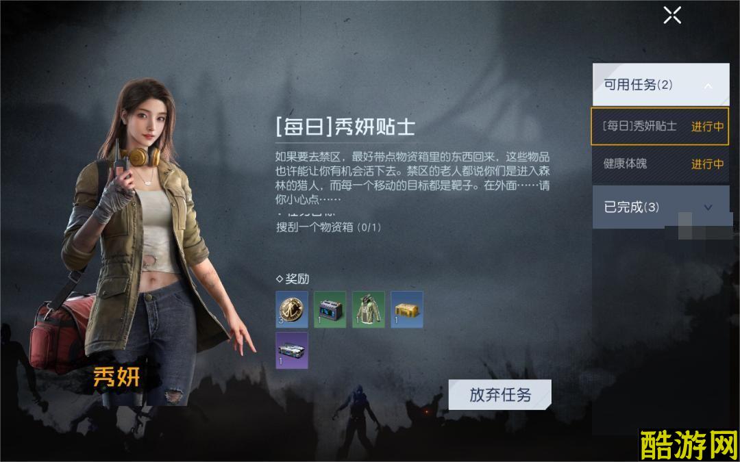 黎明觉醒至暗禁区生化印记获取攻略