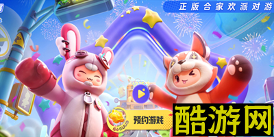 元梦之星金色名字获得方法介绍