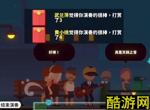 小生活铁矿石获取攻略分享