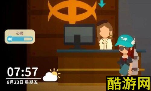 小生活游戏赚钱方法攻略