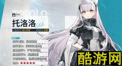 少女前线2追放角色抽卡推荐攻略