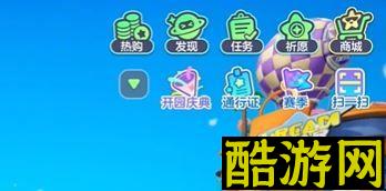 元梦之星福袋满琳琅任务怎么做