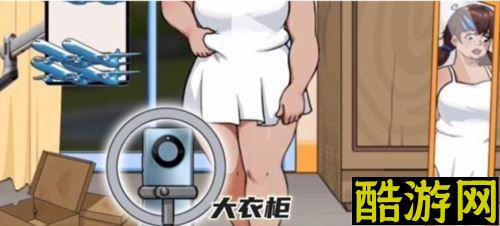 汉字找茬王直播一姐怎么过