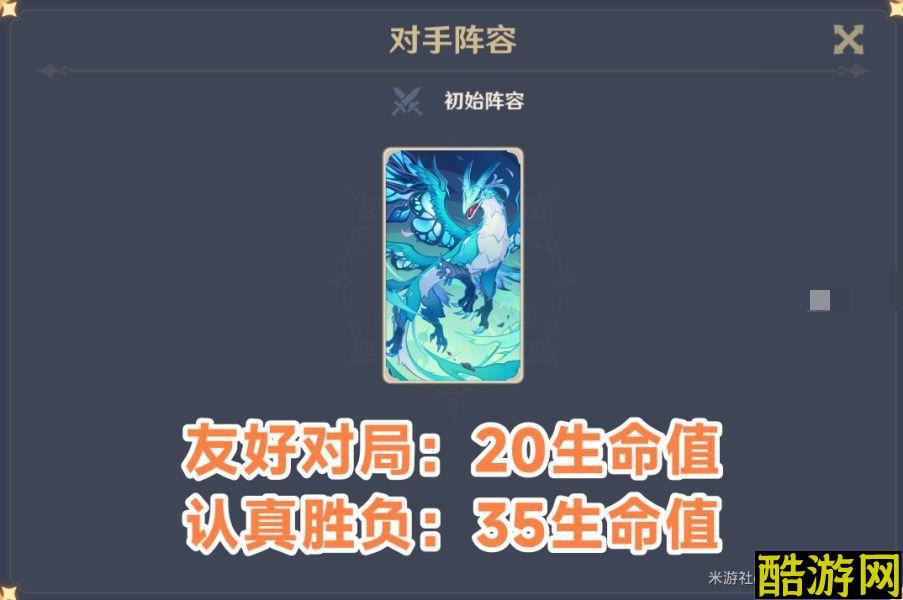 原神4.3酒馆挑战特瓦林打法攻略