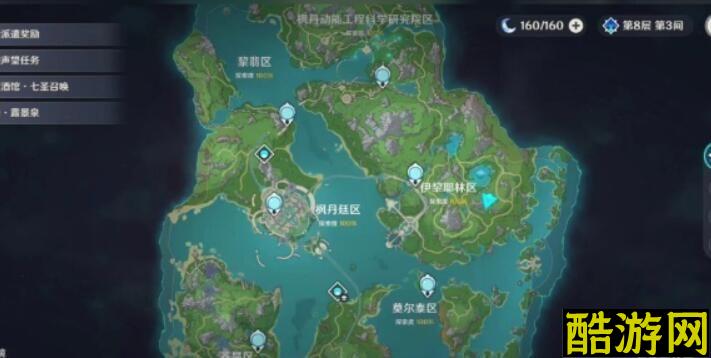 原神4.3露景泉升级满级技巧攻略