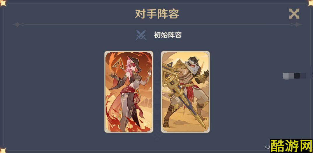 原神酒馆挑战炽沙叙事人打法攻略