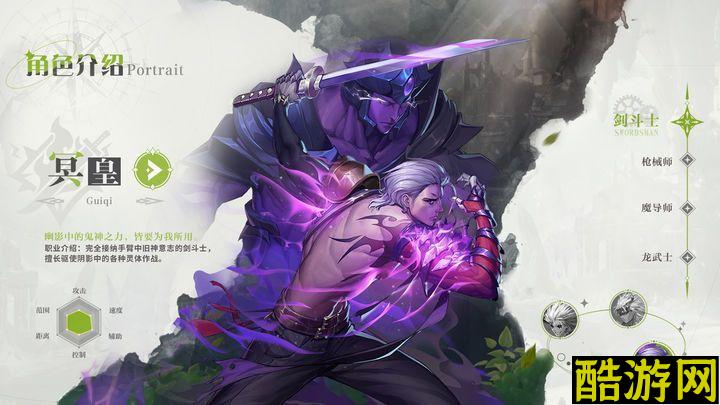 勇士与冒险刷图职业推荐大全