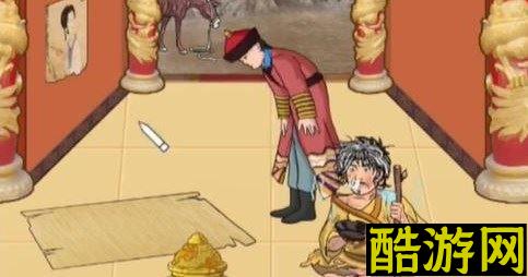 汉字找茬王落魄皇帝怎么过